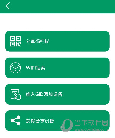 Neye3c监控下载