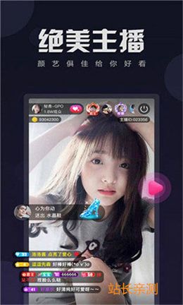 时月直播app最新版截图1
