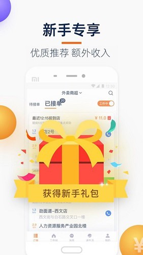 Ҵappv7.52.1
