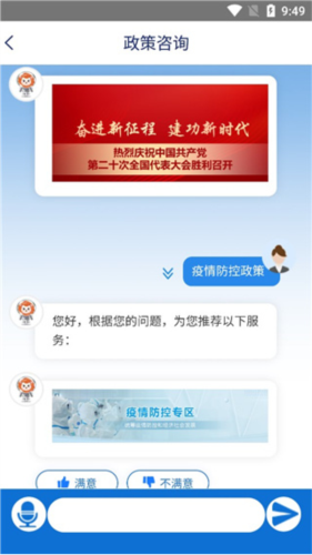 掌新南岸app6