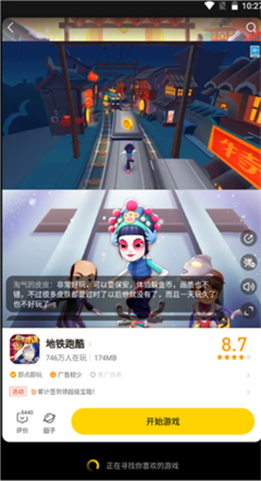 摸摸鱼2024年最新款客户端正版