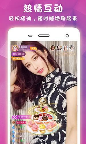 һƵapp°v3.2.1