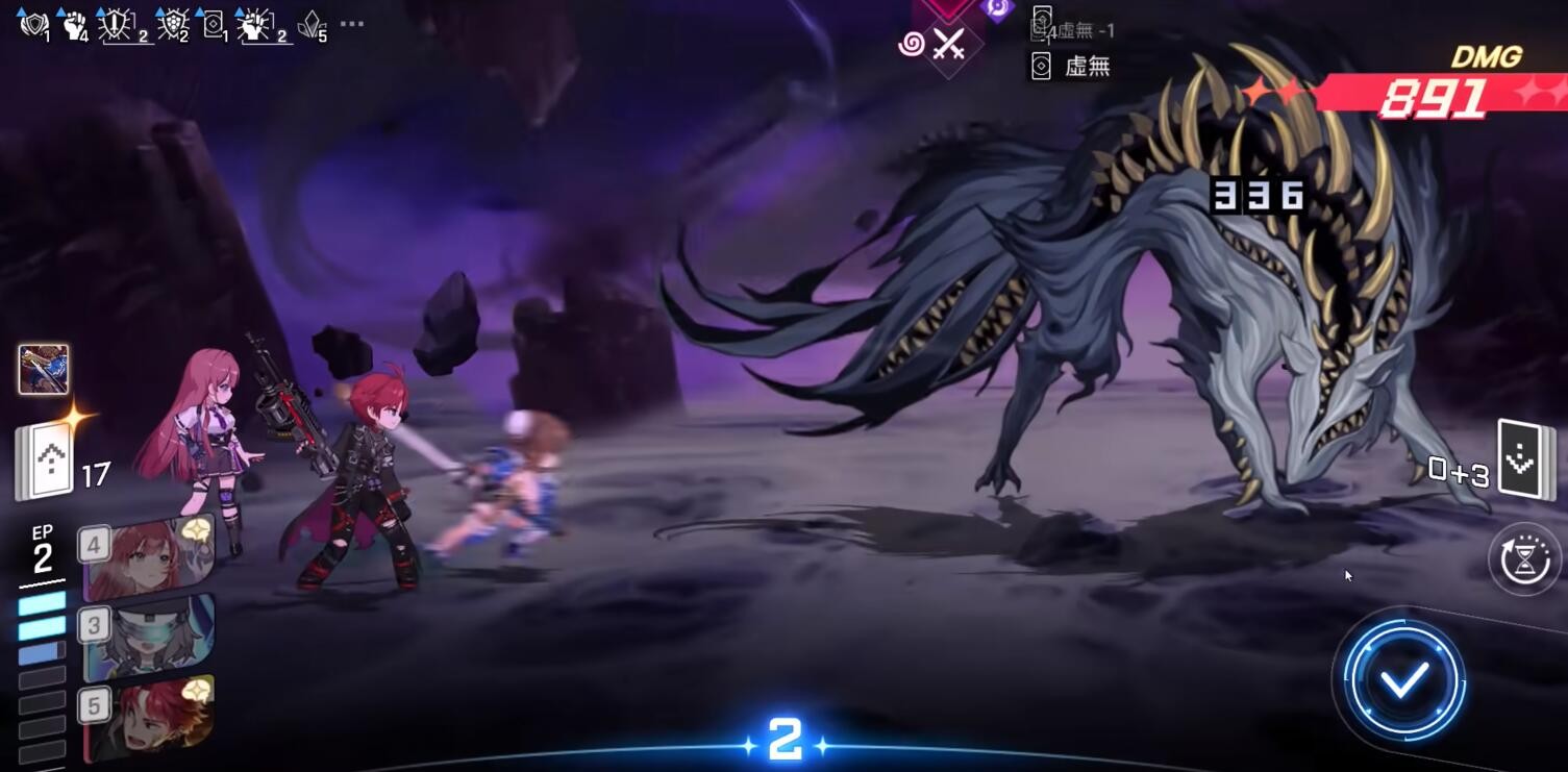 卡厄思梦境第80级boss战打法教学2