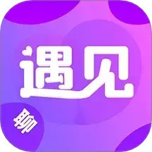 遇见可聊