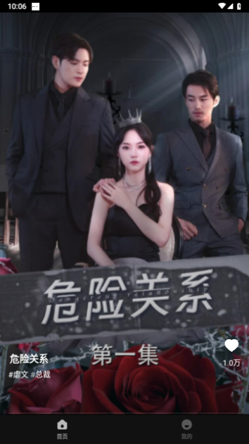 袋鼠点点短视频免费版