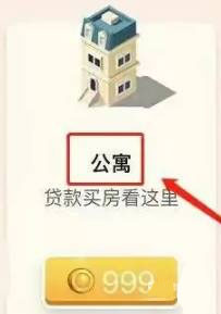 米加小镇世界最新版更新