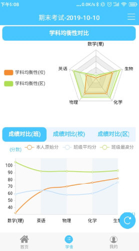 达美嘉APP