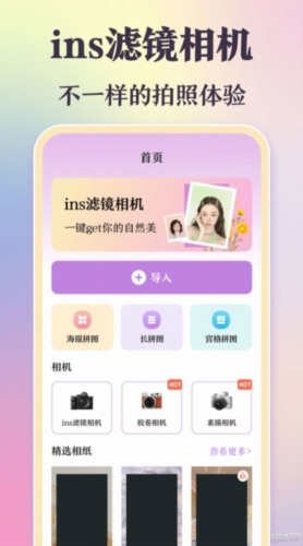 ͼƬϳɼӱ߿appv3.3.335