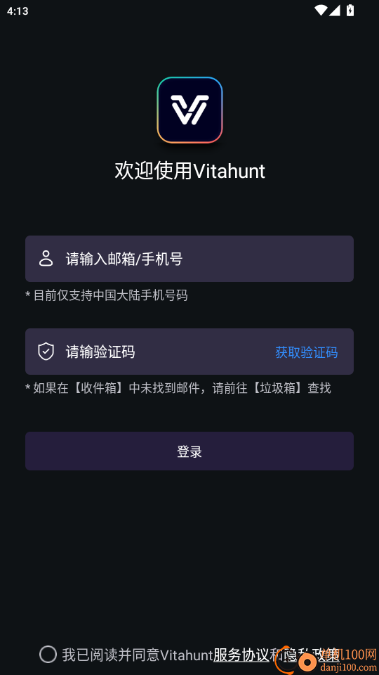 Vitahunt官网版