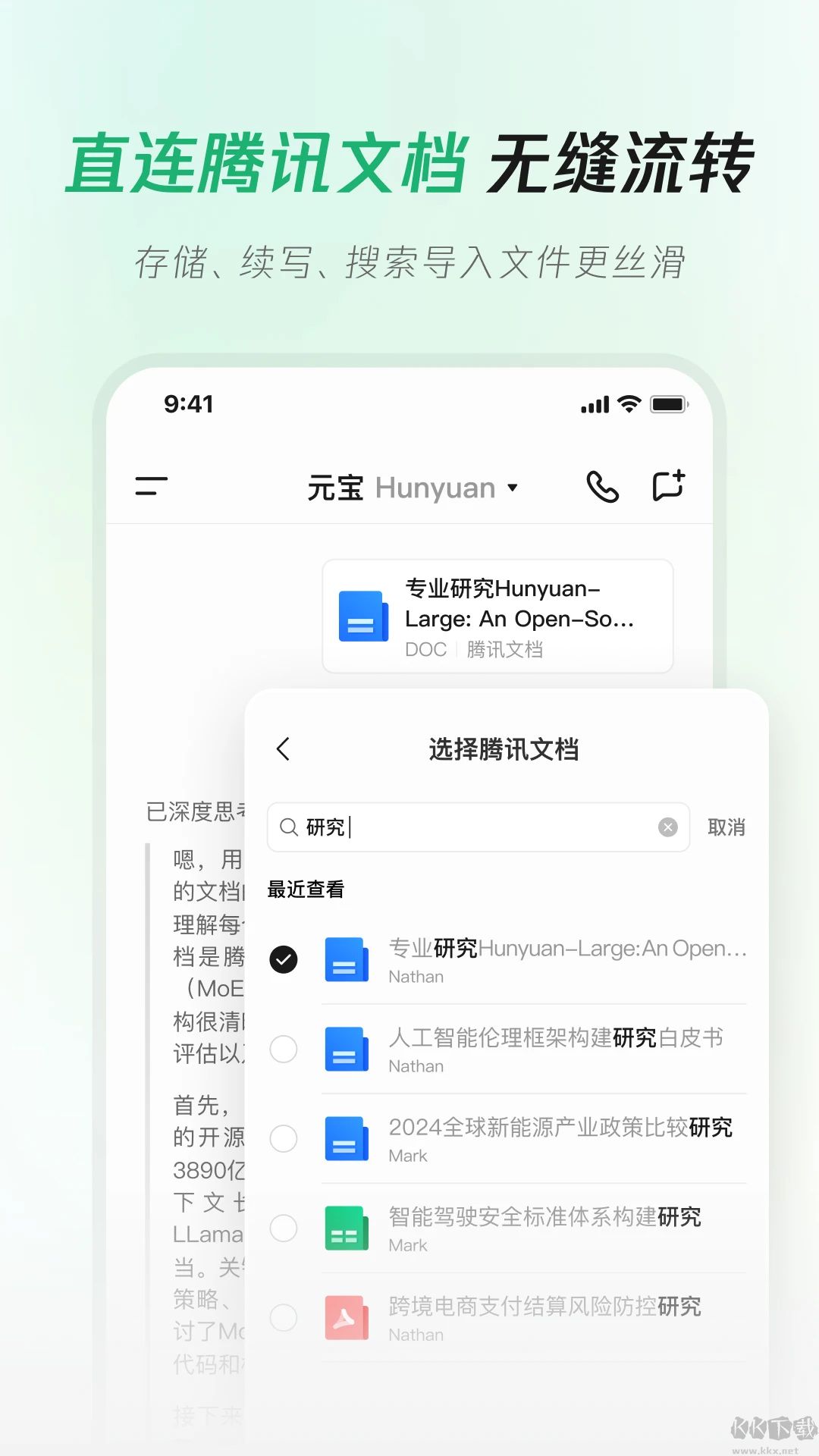 ѶԪDeepSeekѪv2.18.0
