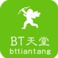 bt天堂网在线最新版中文 