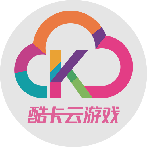 酷卡云游戏app手机版 3.0.30安卓版