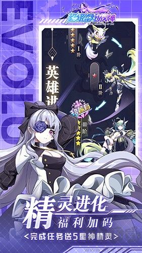 超级雷电战神0.01折扣版 v4.50.210安卓版 