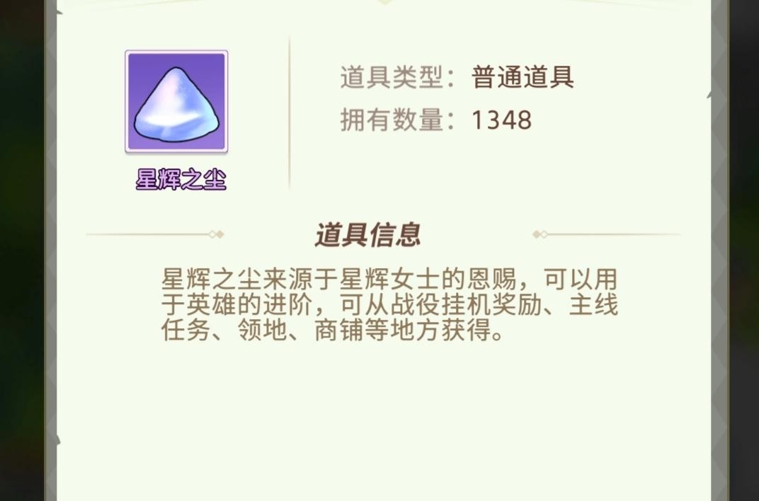风暴之眼截图