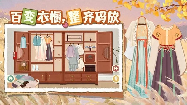 超级收纳馆2中文版下载 v2.5