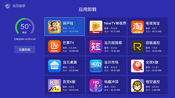 使用教程配图3