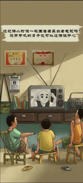 福运杂货铺红包版图片