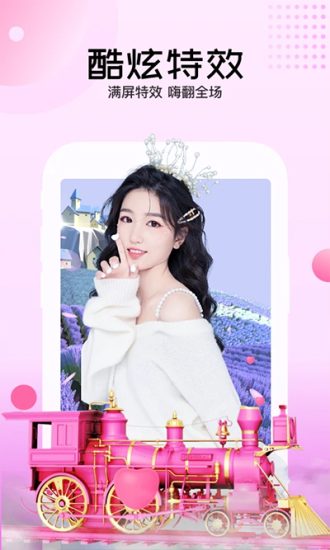 蜜臀直播免费版