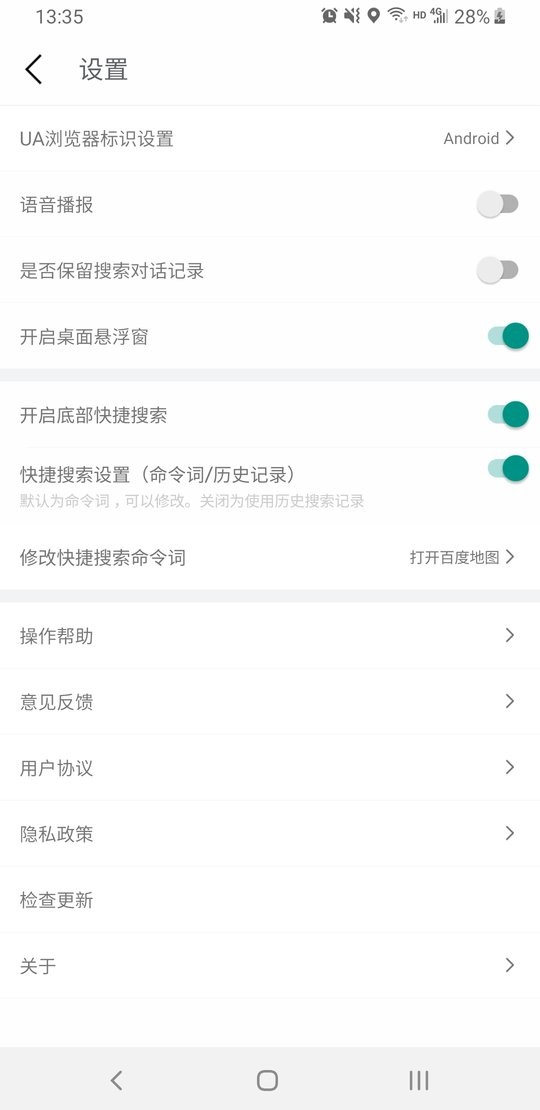 appѰװv1.0.15