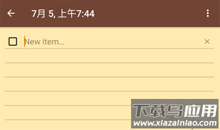 Write Now快速写入app