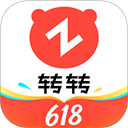 转转2025官方正版下载