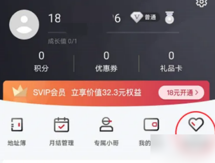 如何派件截图1