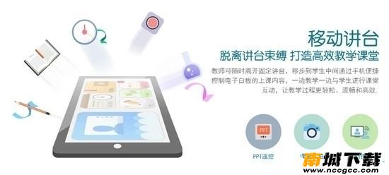 腾讯课堂学生端appv4.7.7.12