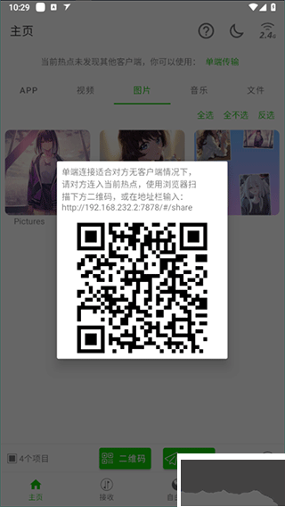 촫appv3.4.7