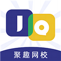 聚趣网校最新版  V2.4.4下载