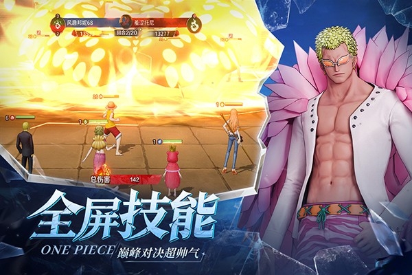 战魂旅人官方版下载 v1.0.2