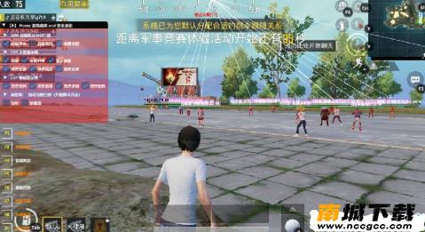 和平精英fz辅助v1.0.6