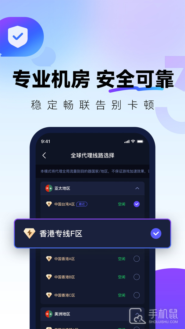QuickFox v3.26.10