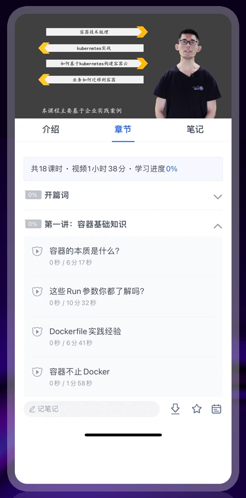 51CTO学堂企业版
