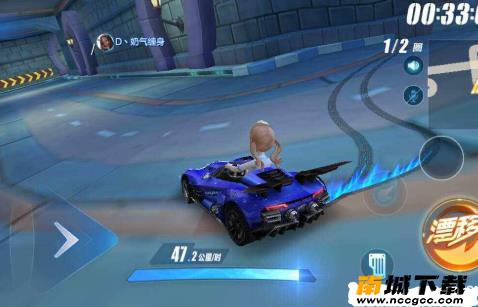 qq飞车手游无限喷脚本v1.0.0