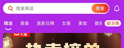 怎么收藏商品配图1