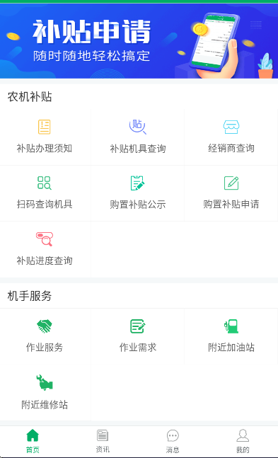 Ĵũappѯװv1.8.0 °