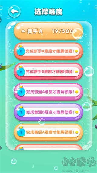 水滴泡泡爆破免费版 v1.0.0安卓版 