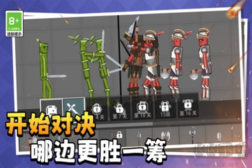 萌物历险记最新版 v1.0.1安卓版 