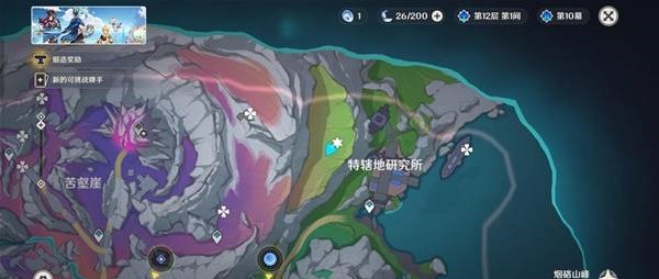 原神月之四版本新增地灵龛具体位置