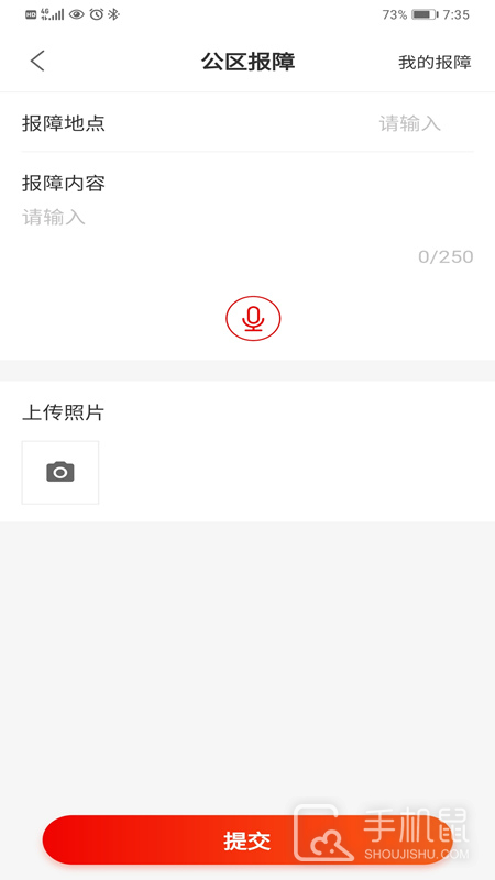 招商到家汇 v2.2.6