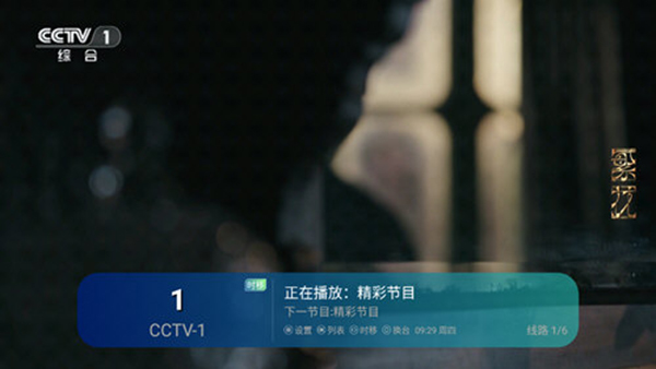 心厚TV v5.2.1免费下载