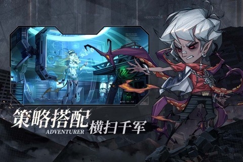 都市冒险高手官方版下载 v1.0.9