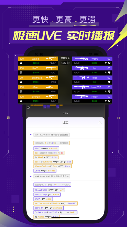 5EPlayֻappװv6.6.0 ׿