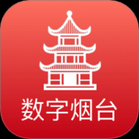 数字烟台