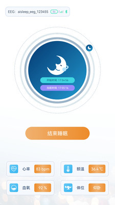 睡眠时代app v1.0.0