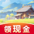 稻香山村红包版下载 v1.2.2