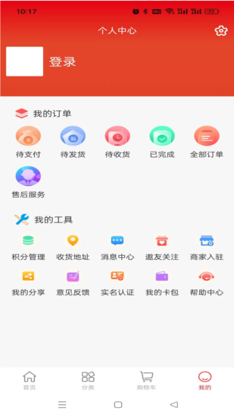 趣购共享图片
