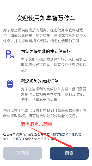ͣշapp°氲װv1.6.3 ֻ