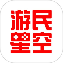 游民星空官方正版下载 v6.28.50