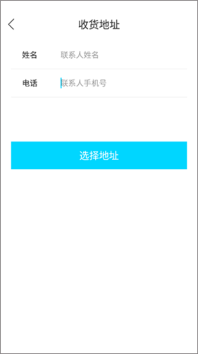 迪速帮官方版图片8
